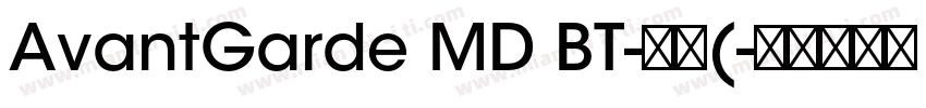 AvantGarde MD BT-普通(字体转换